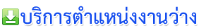 ��ԡ�õ��˹觧ҹ