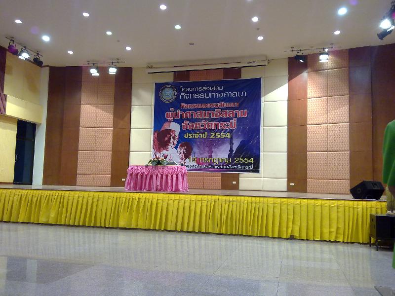 �ç�����������Ԩ�����ҧ��ʹ�������