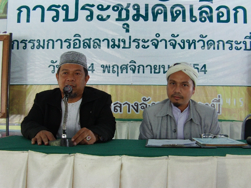 ��иҹ��С�����þ��� ���������������ͧ��к��