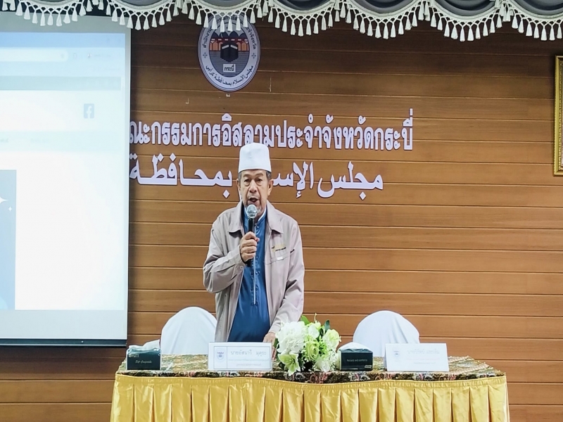 ��иҹ �ͨ.��к�� �Դ���ͺ�� ���.������Ѻ����觵������ 