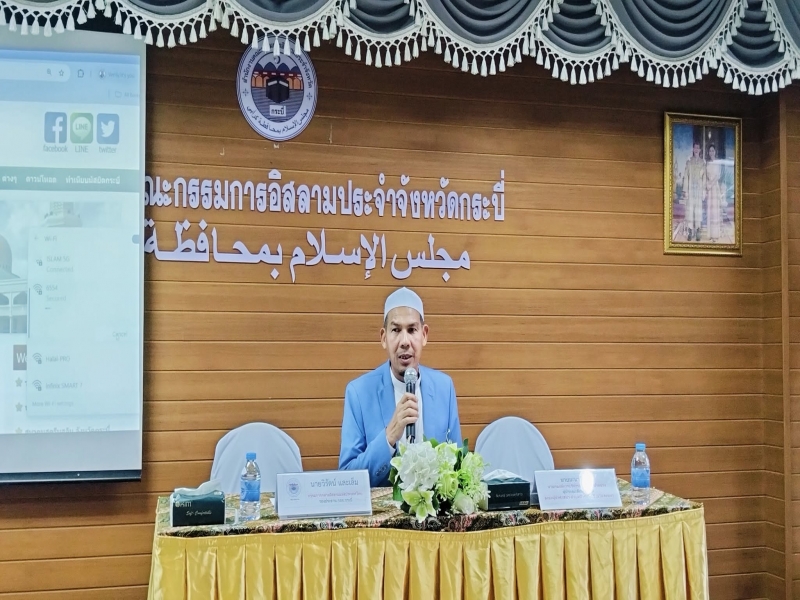 �ͧ��иҹ �ͨ.��к�� ����õ�͹�Ѻ������ʹ� 