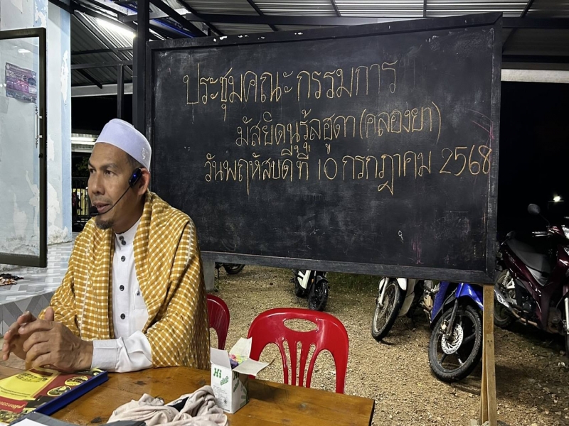 �ͧ��иҹ �ͨ.��к��������Ъ�������������麷�ҷ˹�ҷ������