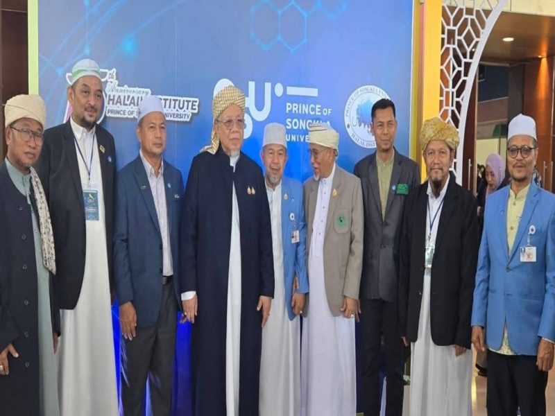 ��иҹ�ͨ��к�� �����Ը��Դ�ҹ �ʴ��Թ��� �����ҹҹҪҵԴ��