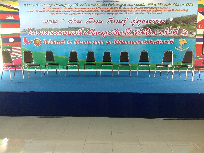 �ç���˹ѧ�����ع���¹�����Դ ���駷�� 4